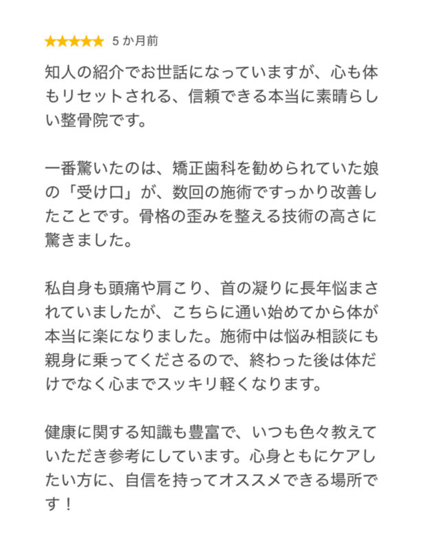 お客様写真