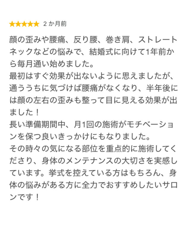 お客様写真