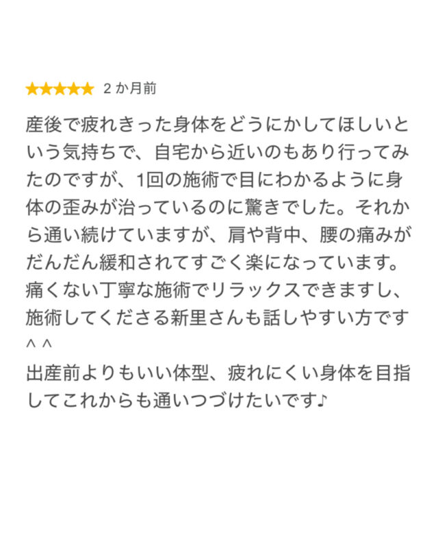 お客様写真