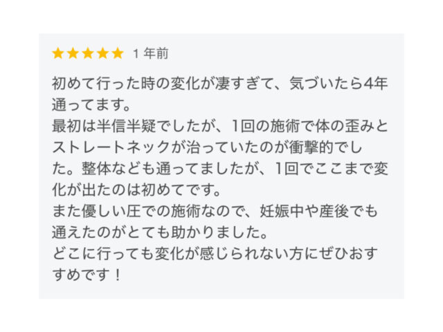 お客様写真