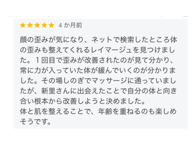 お客様写真